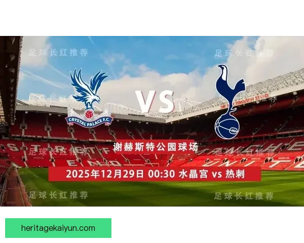 西甲国际球员状态回暖，备受关注的表现引人期待