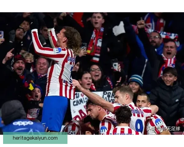 西甲马竞球迷狂热助威，主场氛围持续提升